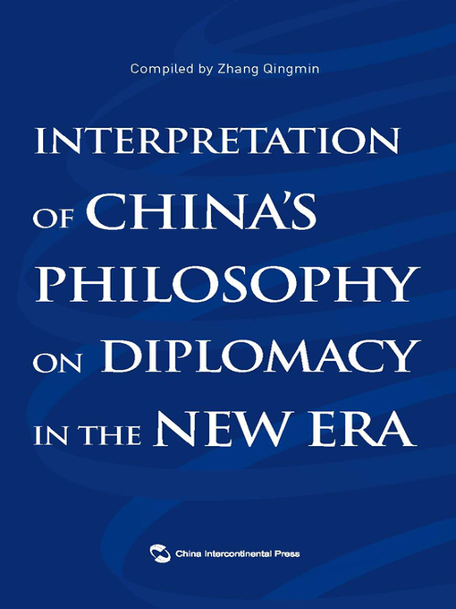 Title details for 解读新时代中国外交理念 (Interpretation of China's Philosophy on Diplomacy in the New Era) by 张清敏 - Available